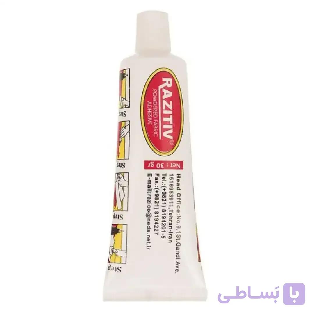 چسب پودری پارچه رازیتیو