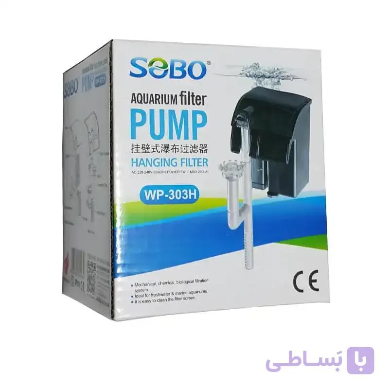 فیلتر خارجی آکواریوم سوبو مدل wp-303h