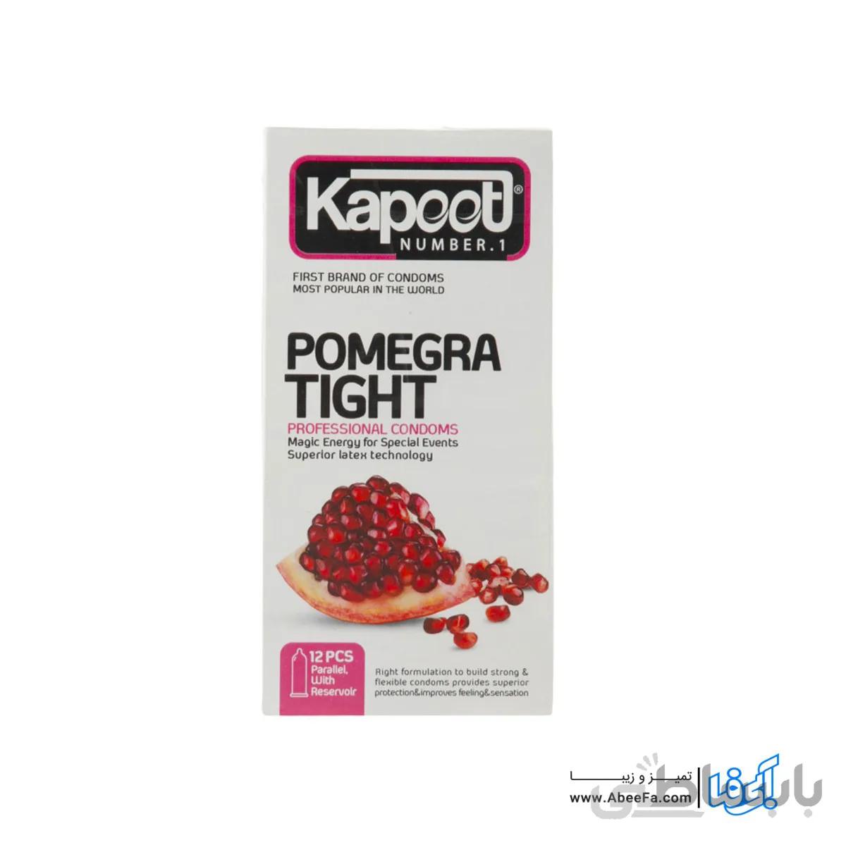 کاندوم کاپوت مدل Pomegra Tight بسته 12 عددی