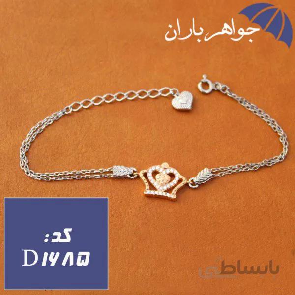 دستبند نقره زنانه مدل تاج کد D_1685