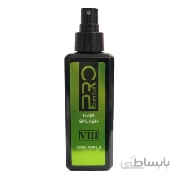 عطر مو استم سل نینا اپل 130م