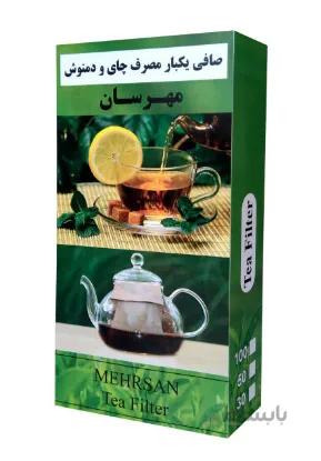 صافی یکبار مصرف چای دمنوش و قهوه مهرسان بسته 100 تایی