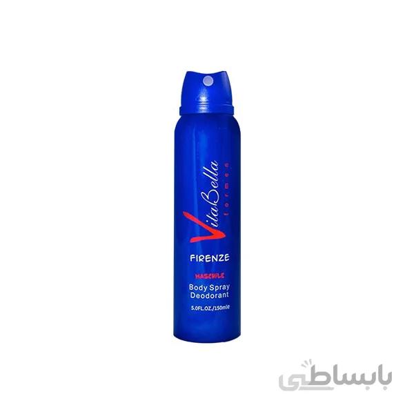 اسپری خوشبو کننده بدن مردانه مدل FIRENZE