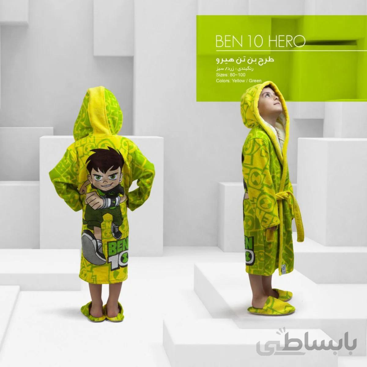 حوله تن پوش بچهگانه پود ایران مدل بن تن Ben 10