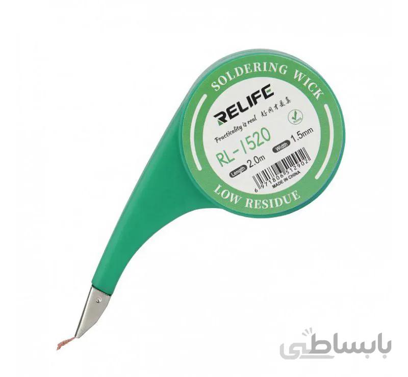 سیم قلع کش RELIFE مدل RL-1520 ا RELIFE RL-1520 1.5 mm 2m