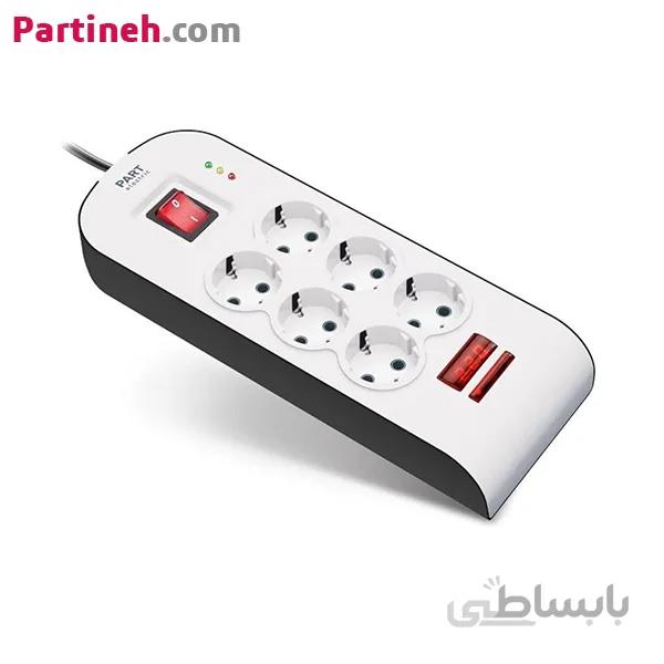 محافظ شش خانه ارت دار با کلید و کابل 5 متری پارت الکتریک ا PART ELECTRIC Power protection