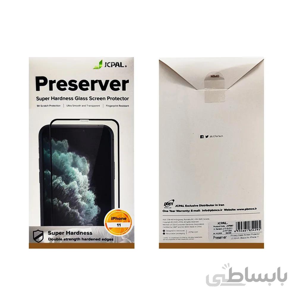 محافظ صفحه نمایش JCPAL مدل Preserver-Privacy مناسب برای iPhone 11