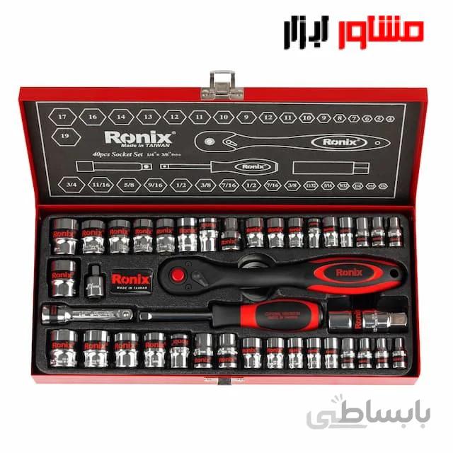 جعبه بکس40 پارچه رونیکس -مدل RH-2640 ا RONIX