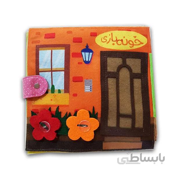 کتاب نمدی مونته سوری خونه بازی