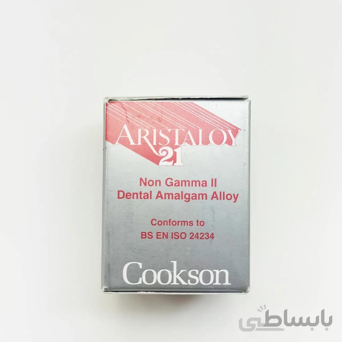 پودر آمالگام آریستالوی