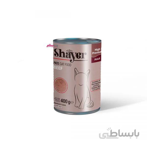 کنسرو گربه طعم گوشت قرمز