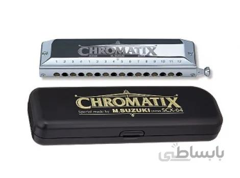 سازدهنی کروماتیک سوزوکی Suzuki SCX-64 Chromatix