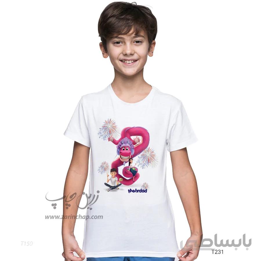 تیشرت بچه گانه طرح اژدهای آرزو T231