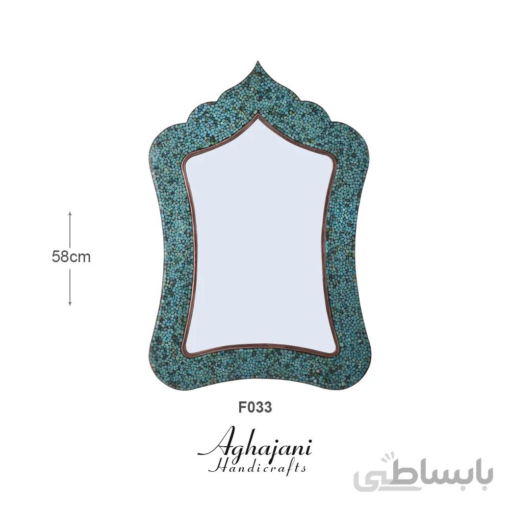 آینه فیروزه