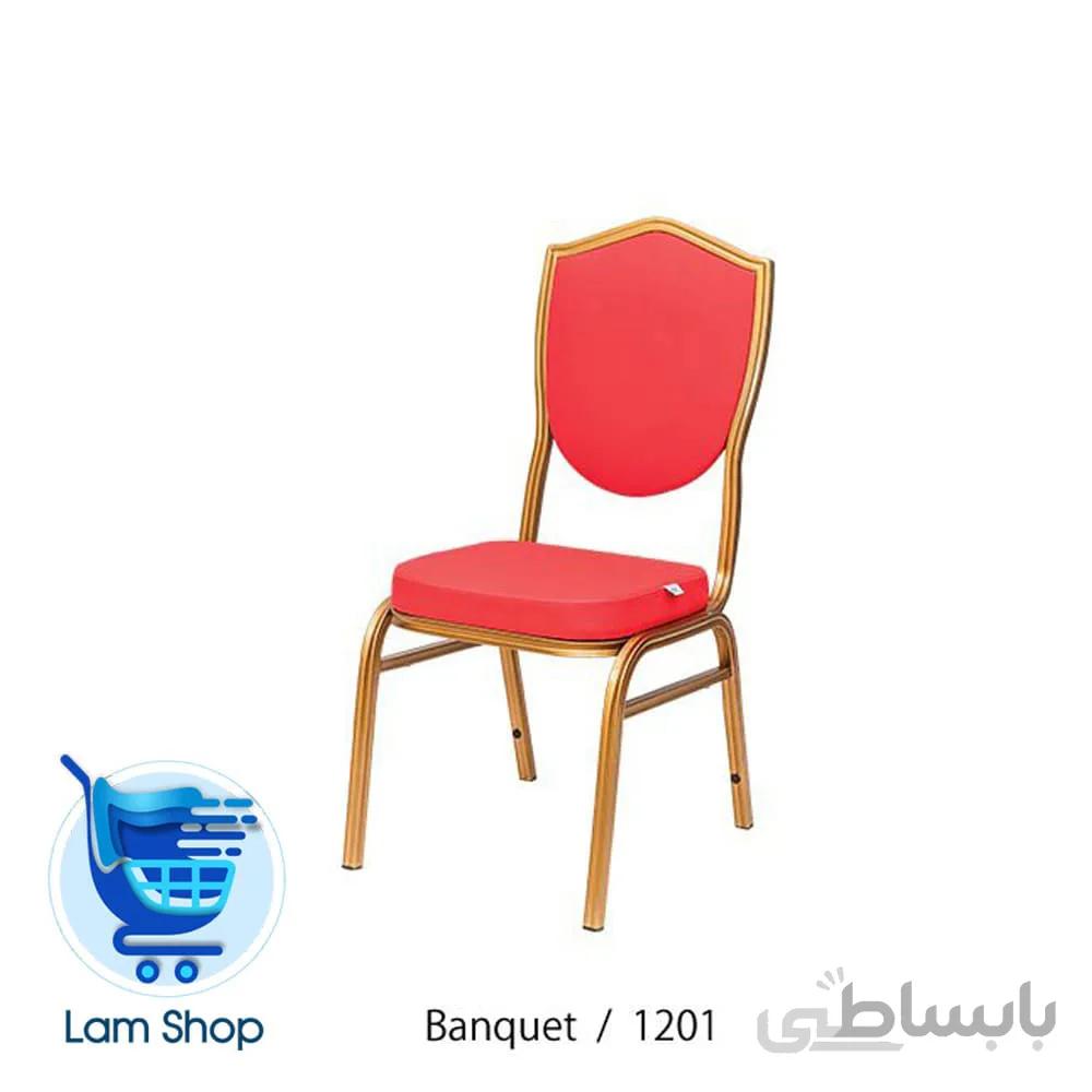 صندلی ناهارخوری بنکوئیت مدل ban1201 پویا