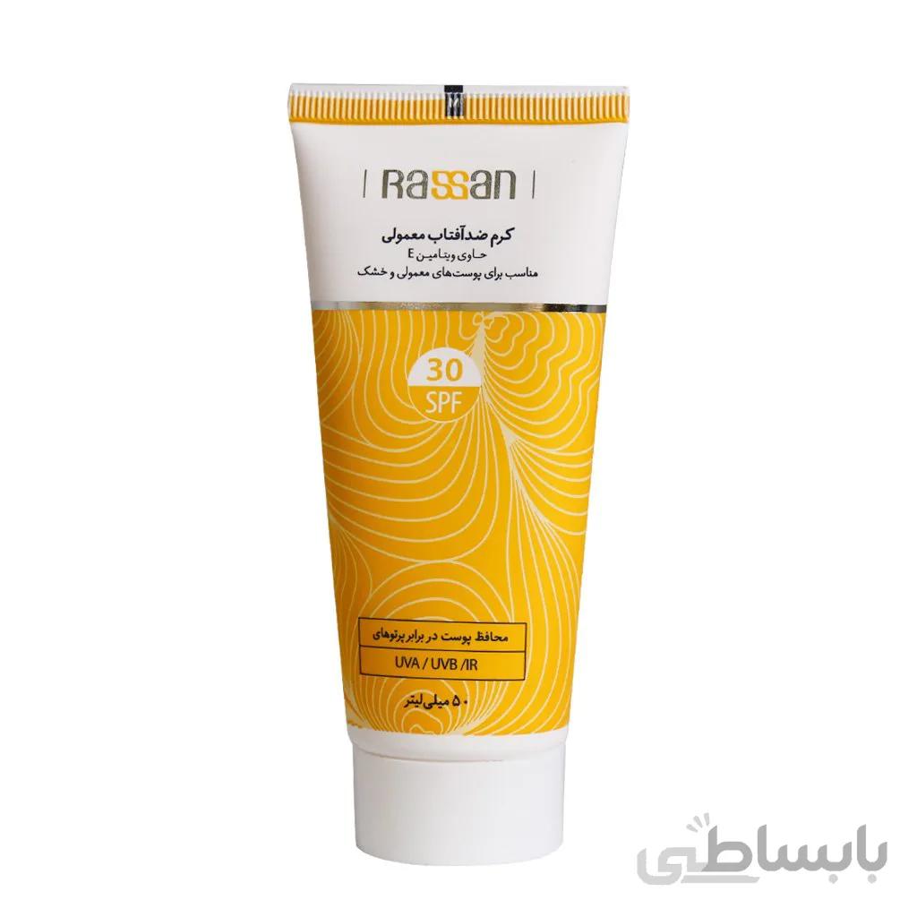 کرم ضد آفتاب معمولی SPF30 راسن 50 میلی لیتر