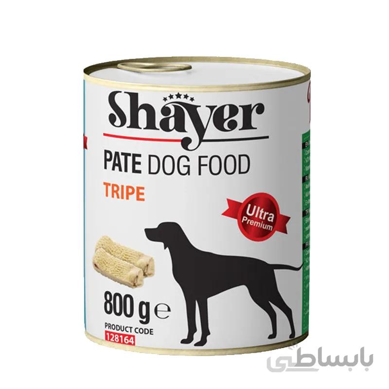 کنسرو سگ شایر طعم سیرابی وزن 800 گرم ا Shayer Canned Dog Food Tripe Flavour 800g