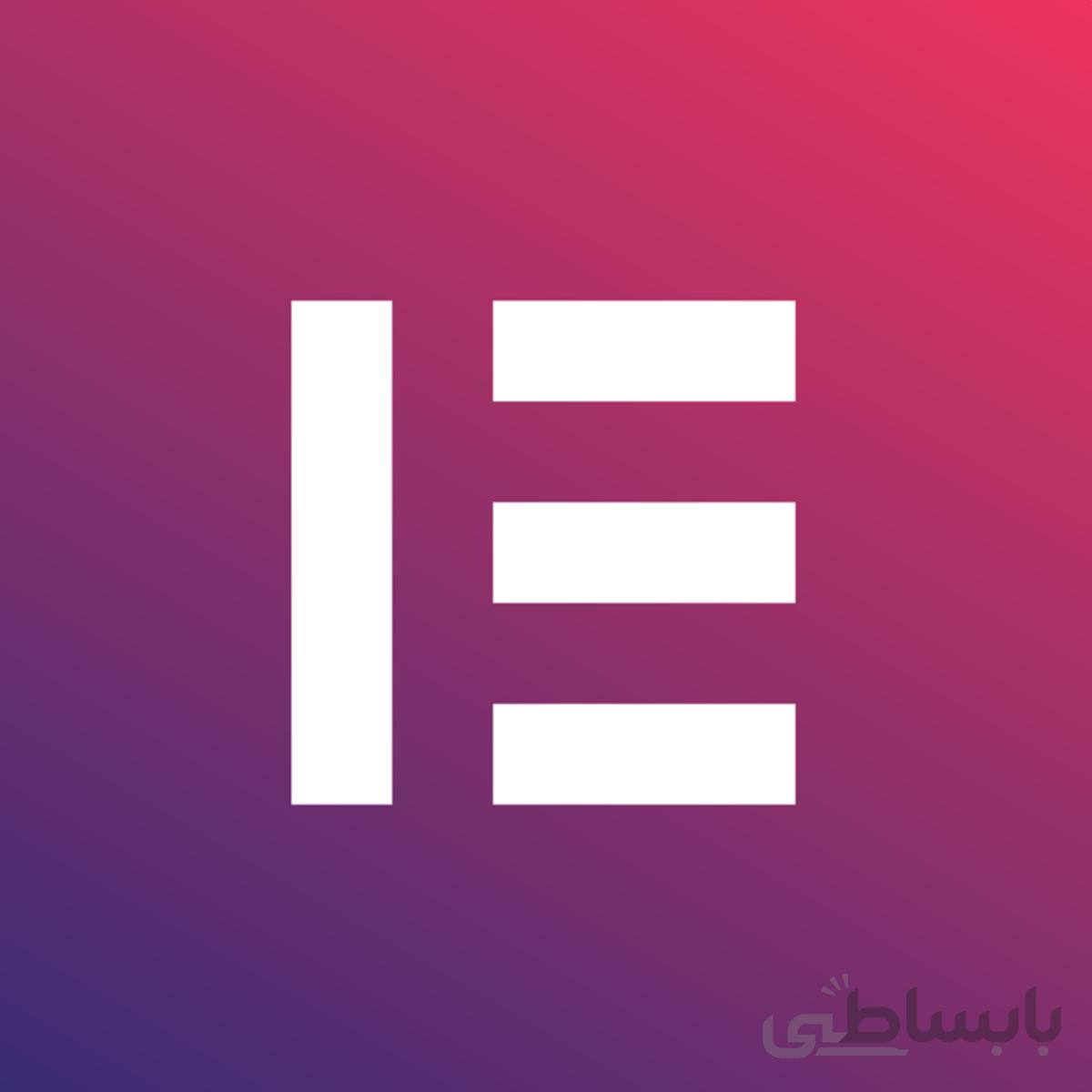 دانلود افزونه المنتور پرو اورجینال – Elementor Pro
