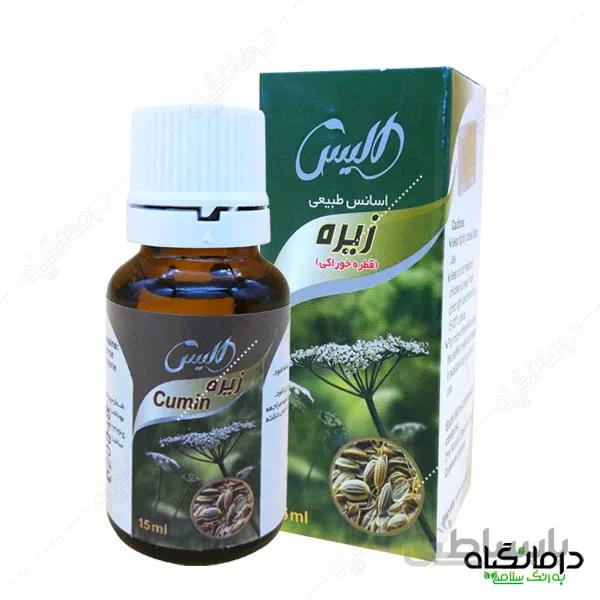 اسانس زیره سبز الیس