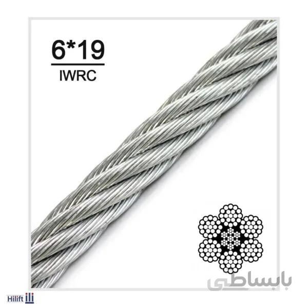 سیم ریز گالوانیزه با ساختار 19*6 و مغزی فولادی IWRC