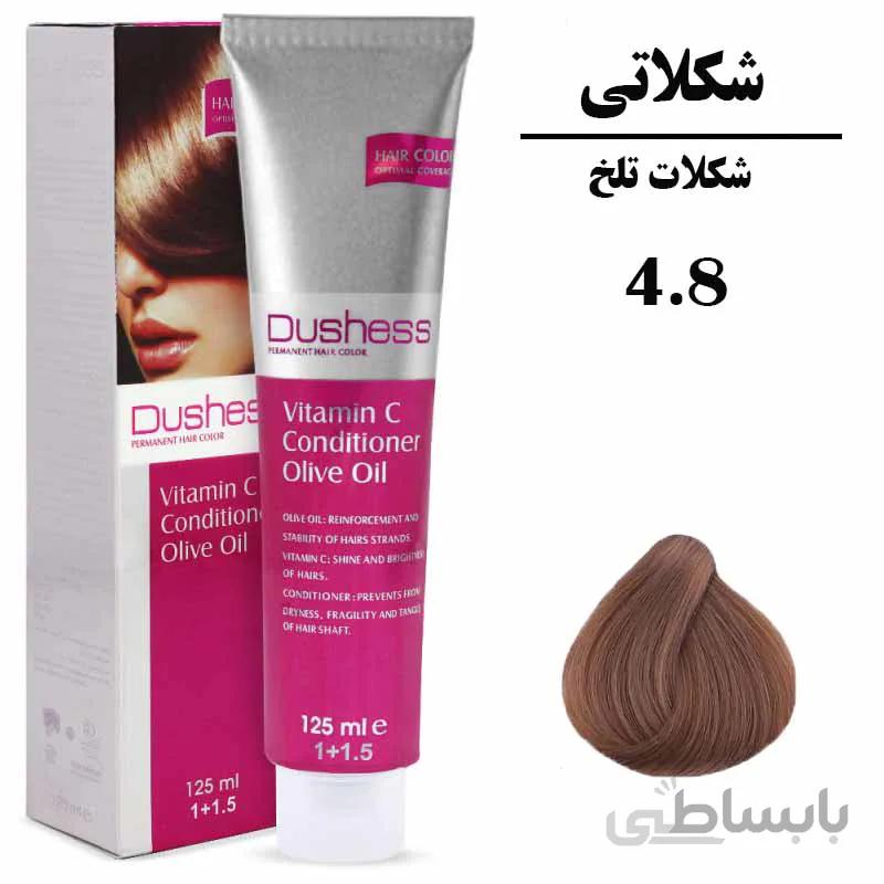 رنگ موی شکلات تلخ سری شکلاتی شماره 4.8 DUSHESS