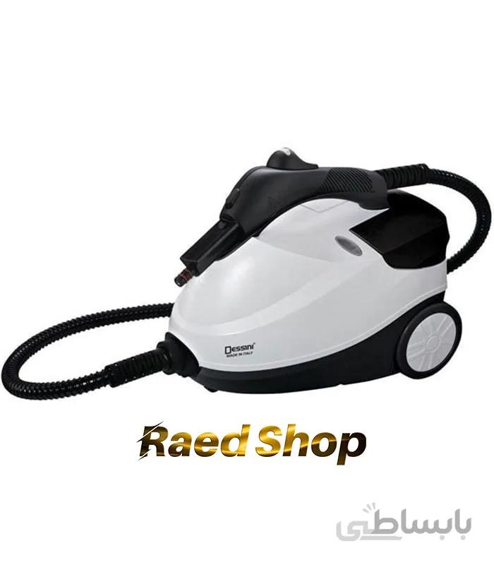 بخارشوی دسینی 2000 وات Dessini 9009 ا Dessini 9009 Steam Cleaner 2000w