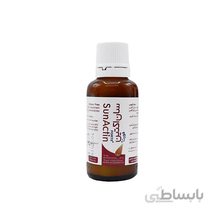 قطره آهن سان اكتین فورت 30 میلی لیتر ا sunactin forte