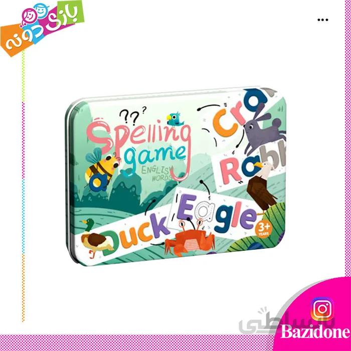 پازل جای گذاری حروف انگلیسی جعبه فلزی (آبی)