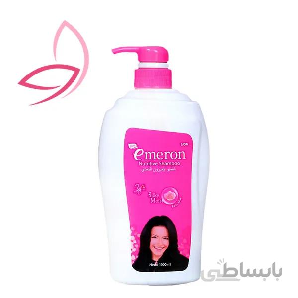 شامپو مرطوب کننده و آبرسان صورتی امرون emeron Silky Moist