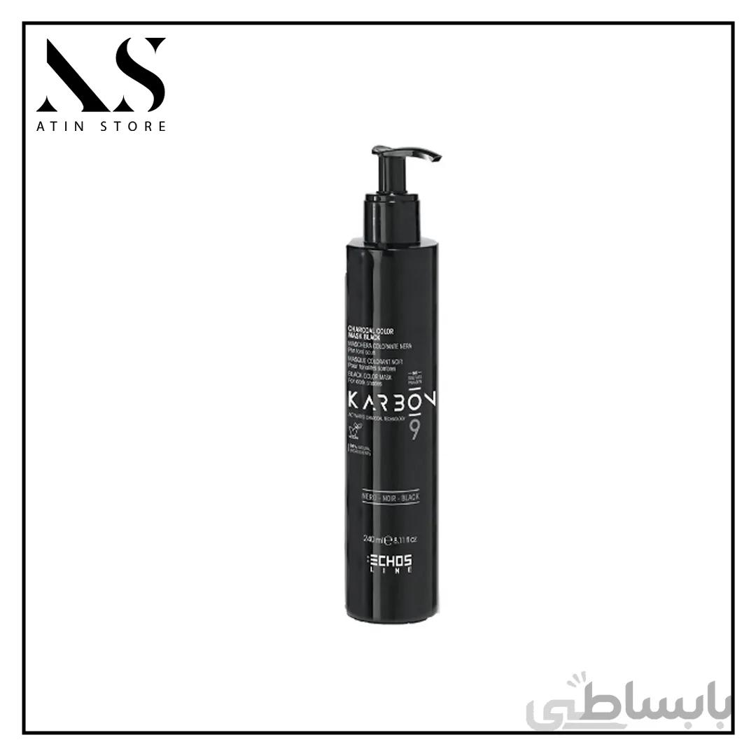 ماسک کربن ارگانیک مخصوص موهای رنگ شده اچ اس لاین