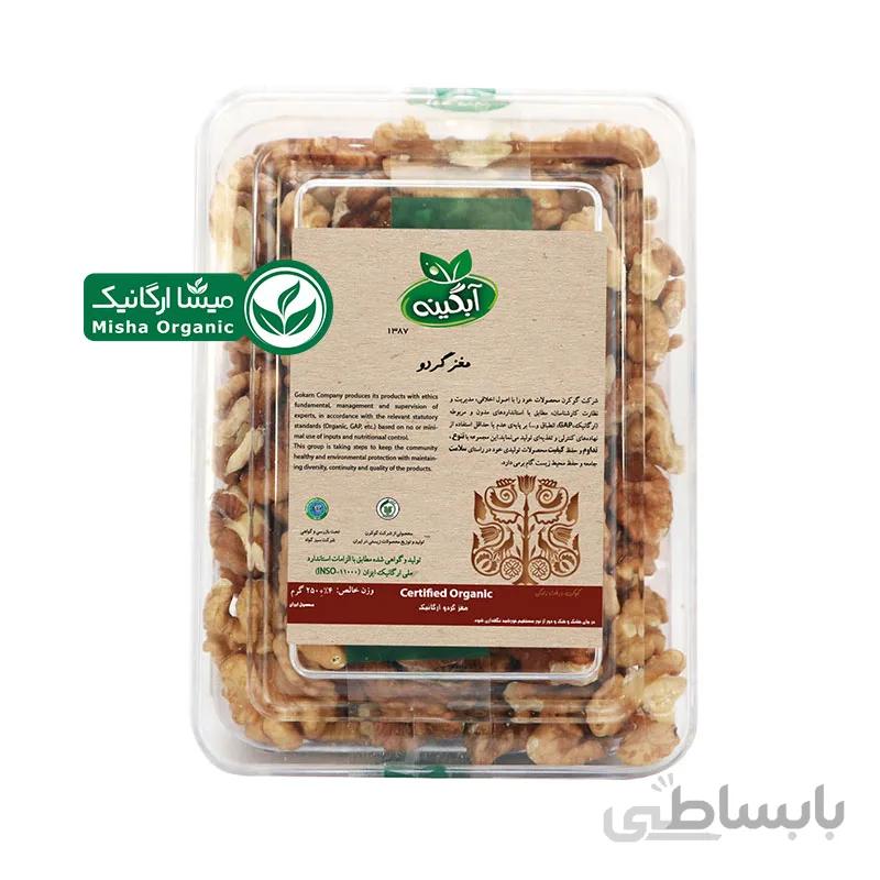 مغز گردو ارگانیک آبگینه | 250 گرمی