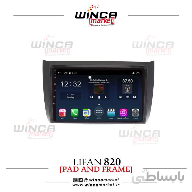مانیتور اندروید لیفان 820 برند وینکا WINCA سری S500+ پلاس مدل H855