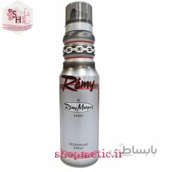 اسپری رمی مارکویس مردانه