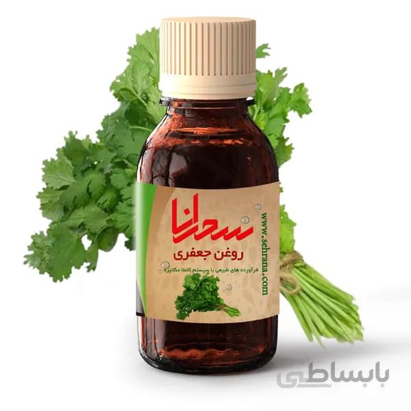 روغن جعفری اعلا 30 میلی لیتر