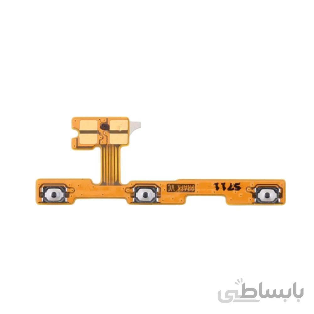 فلت پاور Power Flex Huawei P8