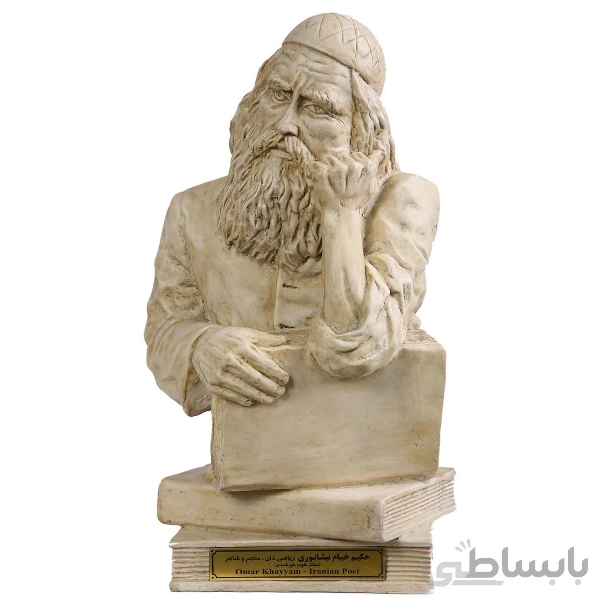 تندیس حکیم عمر خیام