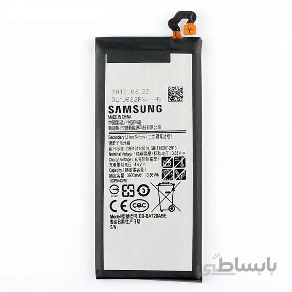 باتری گوشی سامسونگ گلکسی آ 7 مدل 2017 ا Samsung Galaxy A7 (2017) - A720F/DS Battery