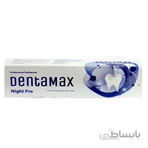 خمیر دندان دنتامکس مدل شب حرفه ای حجم 100 میلی لیتر