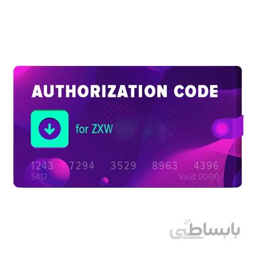 اکتیویشن 1 ساله ZXW
