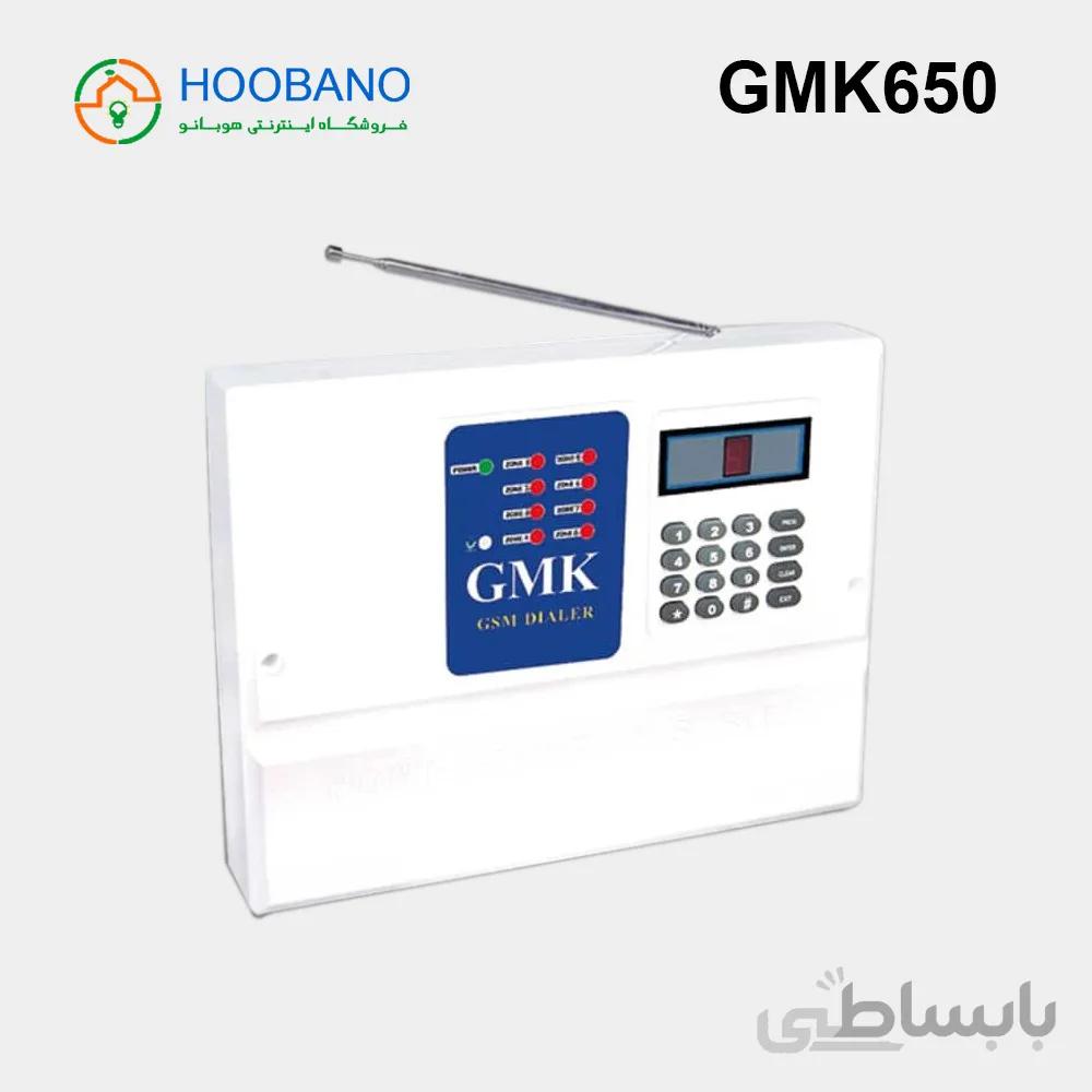 دزدگیر اماکن GMK مدل GM650 ا GMK gm650 alarm