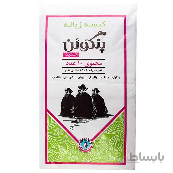 کیسه زباله پنگوئن بسته 10 عددی