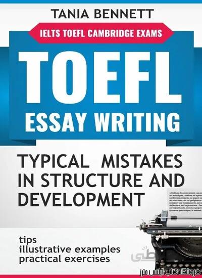 کتاب TOEFL ESSAY WRITING TYPICAL MISTAKES IN STRUCTURE AND DEVELOPMENT