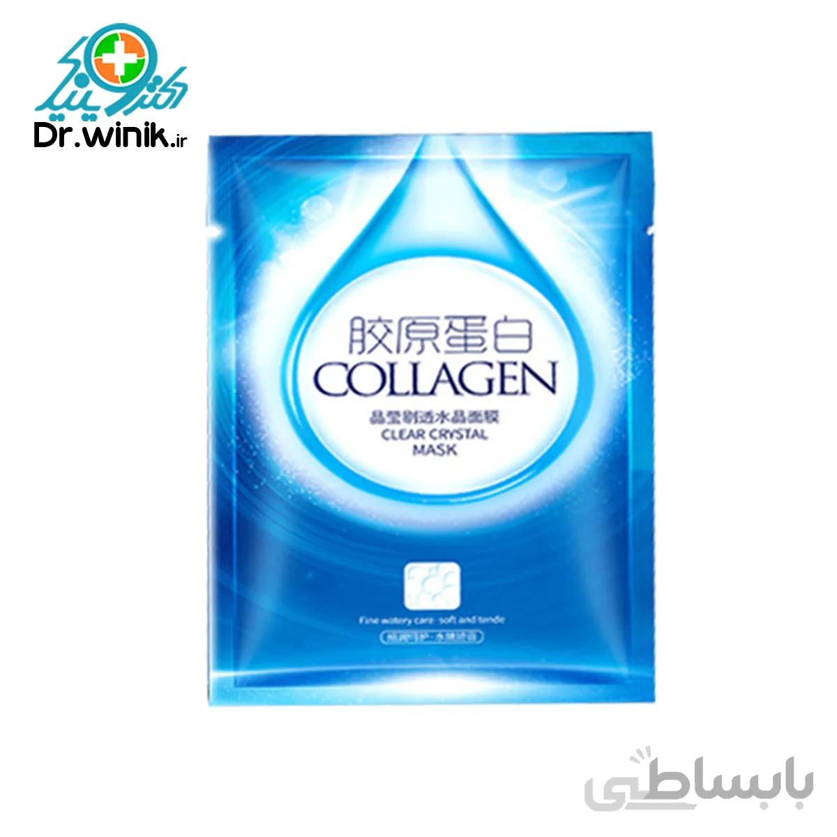 ماسک کلاژن کریستال FAYILAN