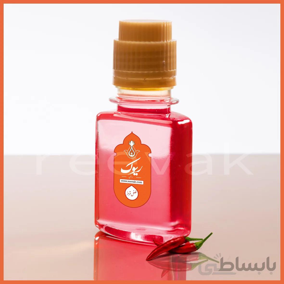 روغن فلفل قرمز 60 میلی لیتر
