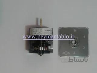 سلکتور یک پل سه حالته (3-2-1-0) با صفر 40 آمپر تک فاز (KAVEH) ا کلید سلکتور یک پل سه حالته با صفر (3-2-1-0) 40 آمپر تک فاز (KAVEH) کد کالا (A40CMO13)