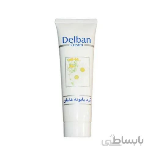 کرم گیاهی بابونه دلبان