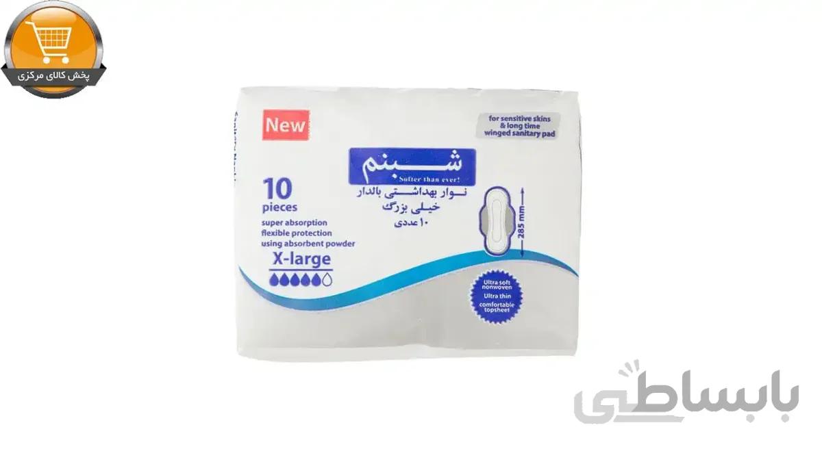 نوار بهداشتی شبنم مدل 01 بسته 10 عددی