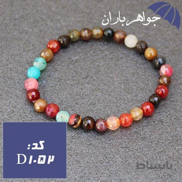 دستبند عقیق ام البنین تراش دار ریز کد D_1052