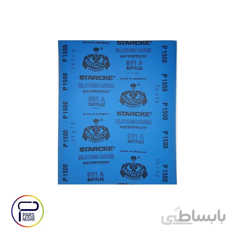 سنباده آب ساب ماتادور آلمانی شماره ۱۵۰۰