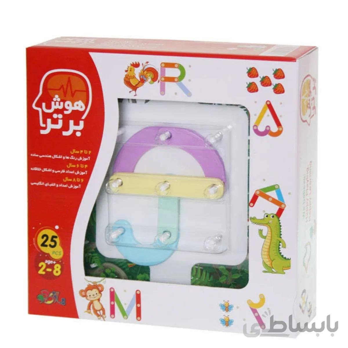 بازی هوش برتر